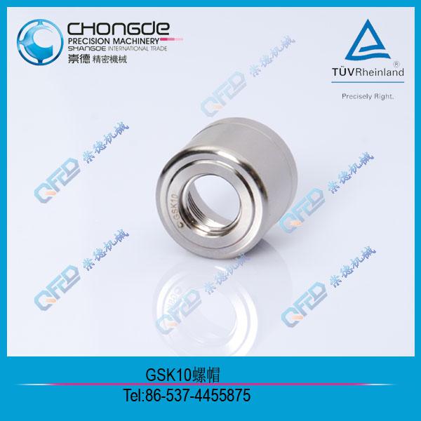 GSK���ٟo(w��)�I����ñ